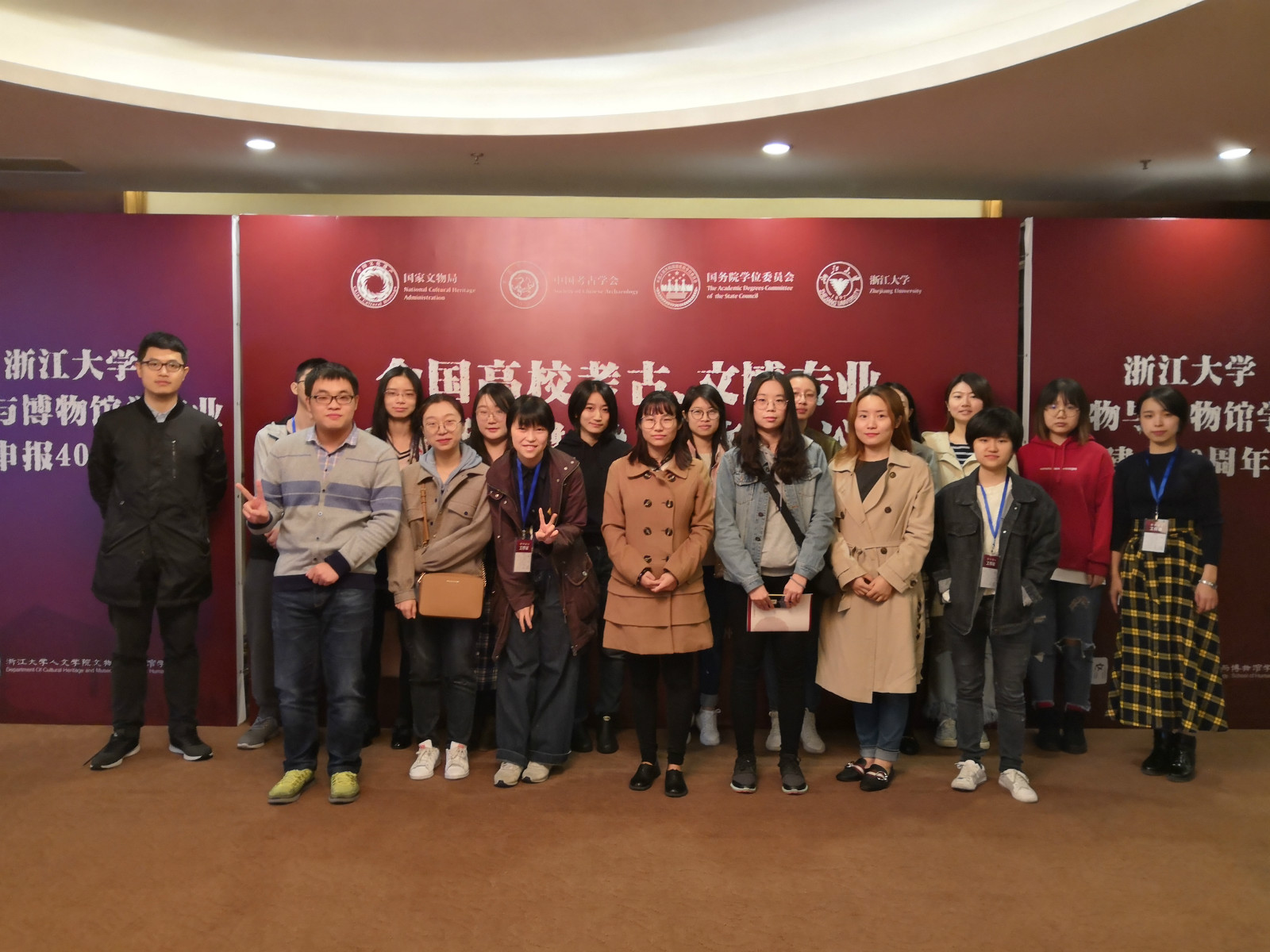 1542696073514233.jpg 部分与会同学合影1_meitu_2.jpg