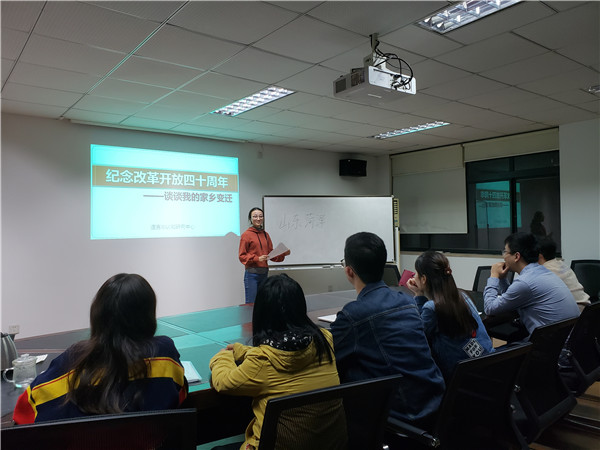 1541468214365977.jpg 18.11.4座谈会李炎照片.jpg