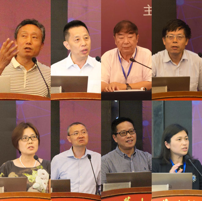 1537672234194568.jpg 8.主旨演讲嘉宾.jpg