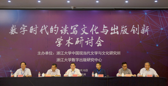 1537672117130367.jpg 3主席台.jpg