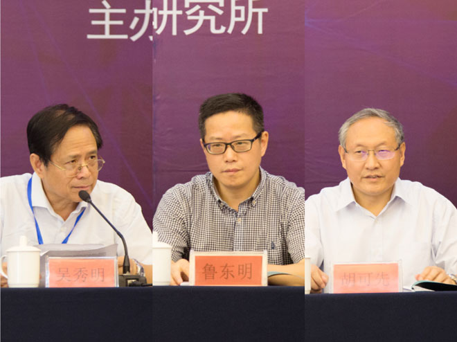 1537672175125142.jpg 5.吴秀明-鲁东明-胡可先.jpg