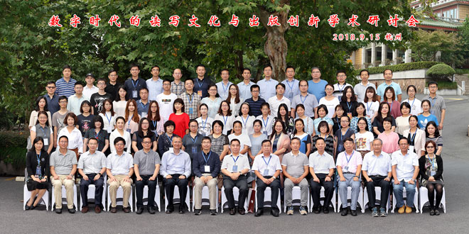 1537672351183761.jpg 14.合影.jpg